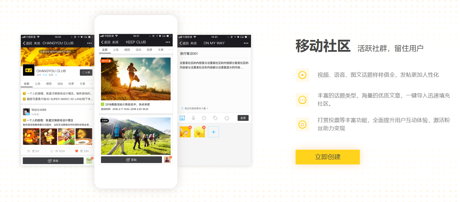 搜狐快站 搜狐快站